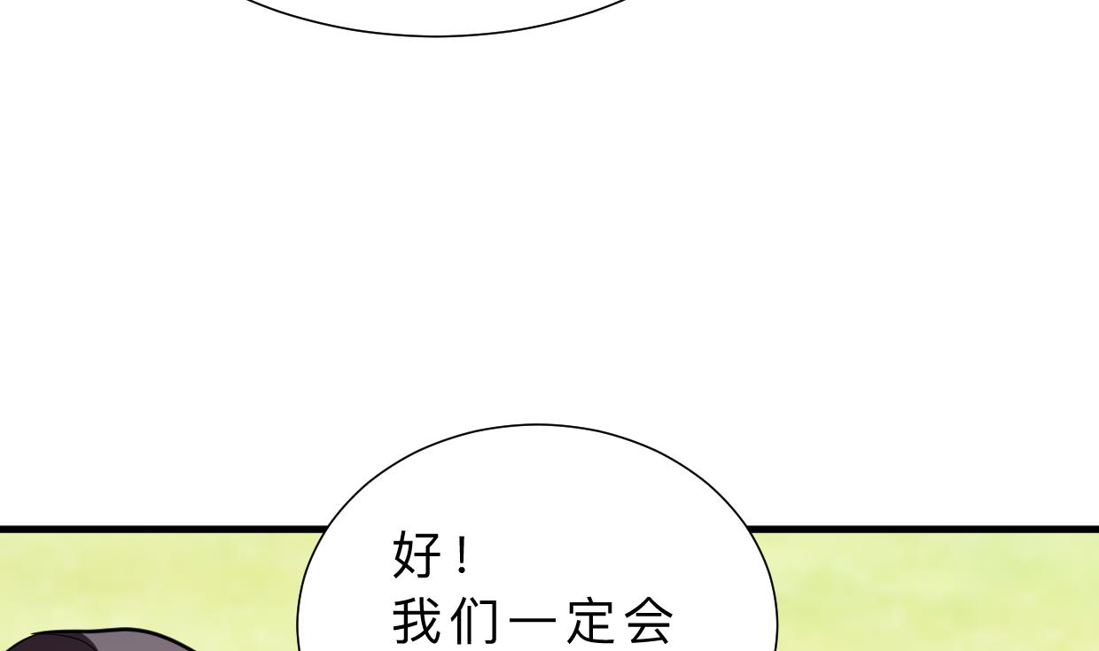 何故为卿狂韩漫全集-第376话 火种无删减无遮挡章节图片 