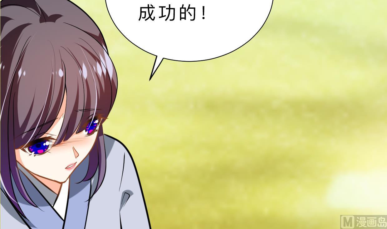 何故为卿狂韩漫全集-第376话 火种无删减无遮挡章节图片 