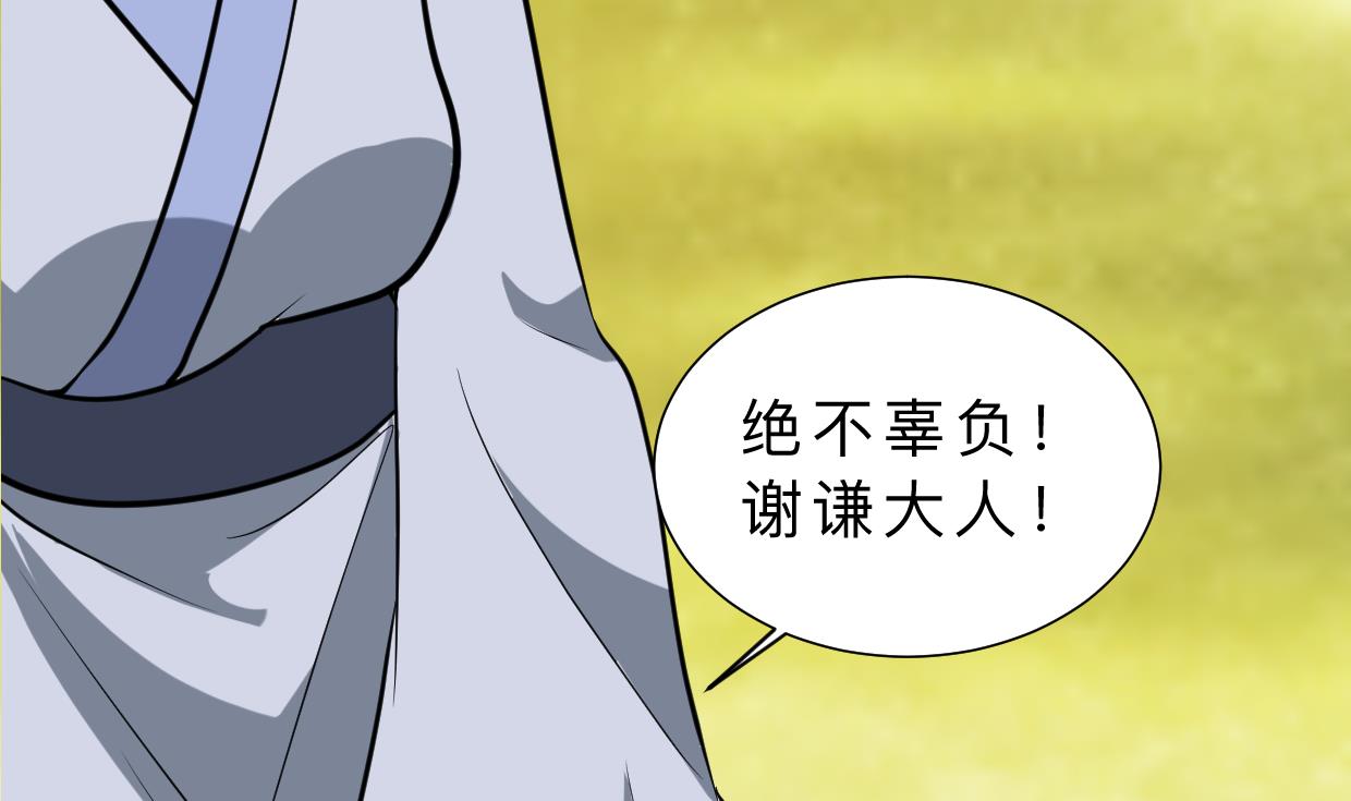 何故为卿狂韩漫全集-第376话 火种无删减无遮挡章节图片 