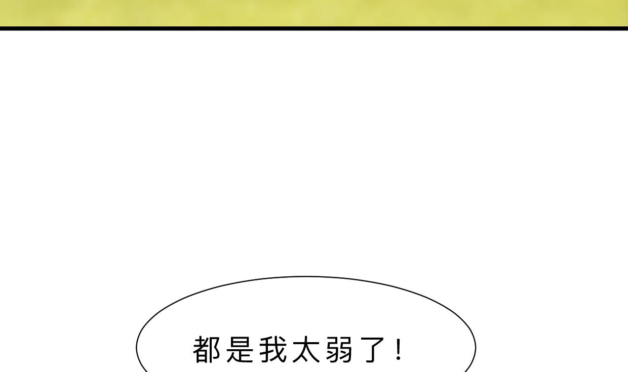 何故为卿狂韩漫全集-第376话 火种无删减无遮挡章节图片 
