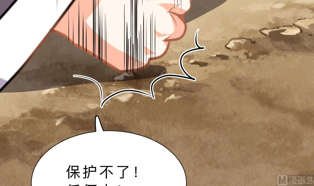 何故为卿狂韩漫全集-第376话 火种无删减无遮挡章节图片 