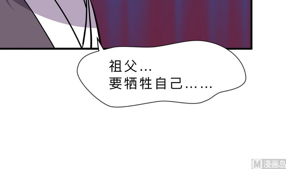 何故为卿狂韩漫全集-第376话 火种无删减无遮挡章节图片 