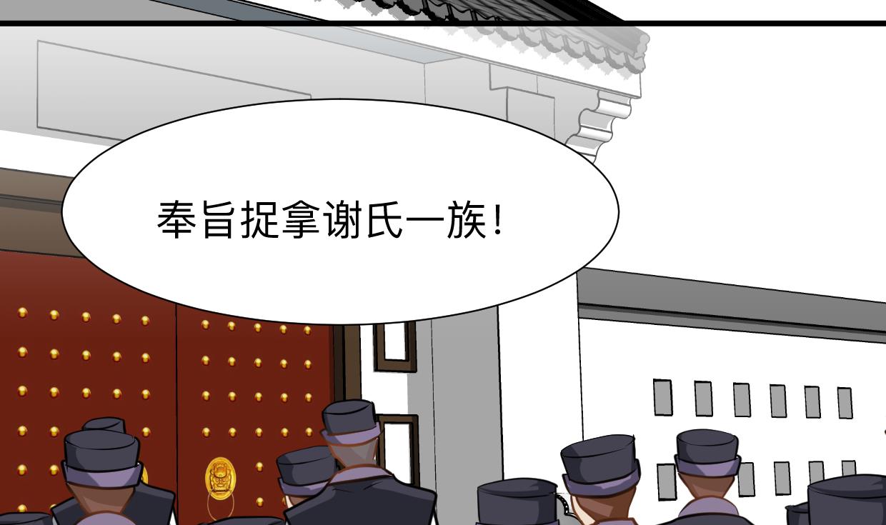 何故为卿狂韩漫全集-第376话 火种无删减无遮挡章节图片 