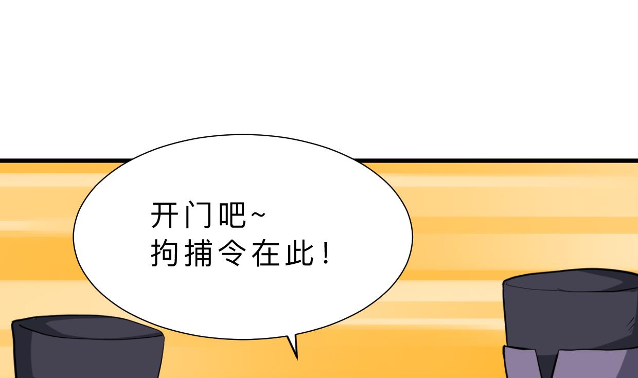 何故为卿狂韩漫全集-第376话 火种无删减无遮挡章节图片 