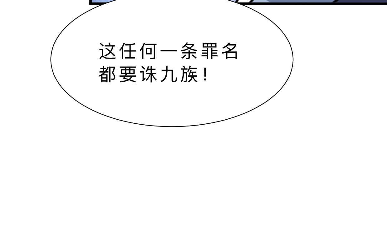 何故为卿狂韩漫全集-第376话 火种无删减无遮挡章节图片 
