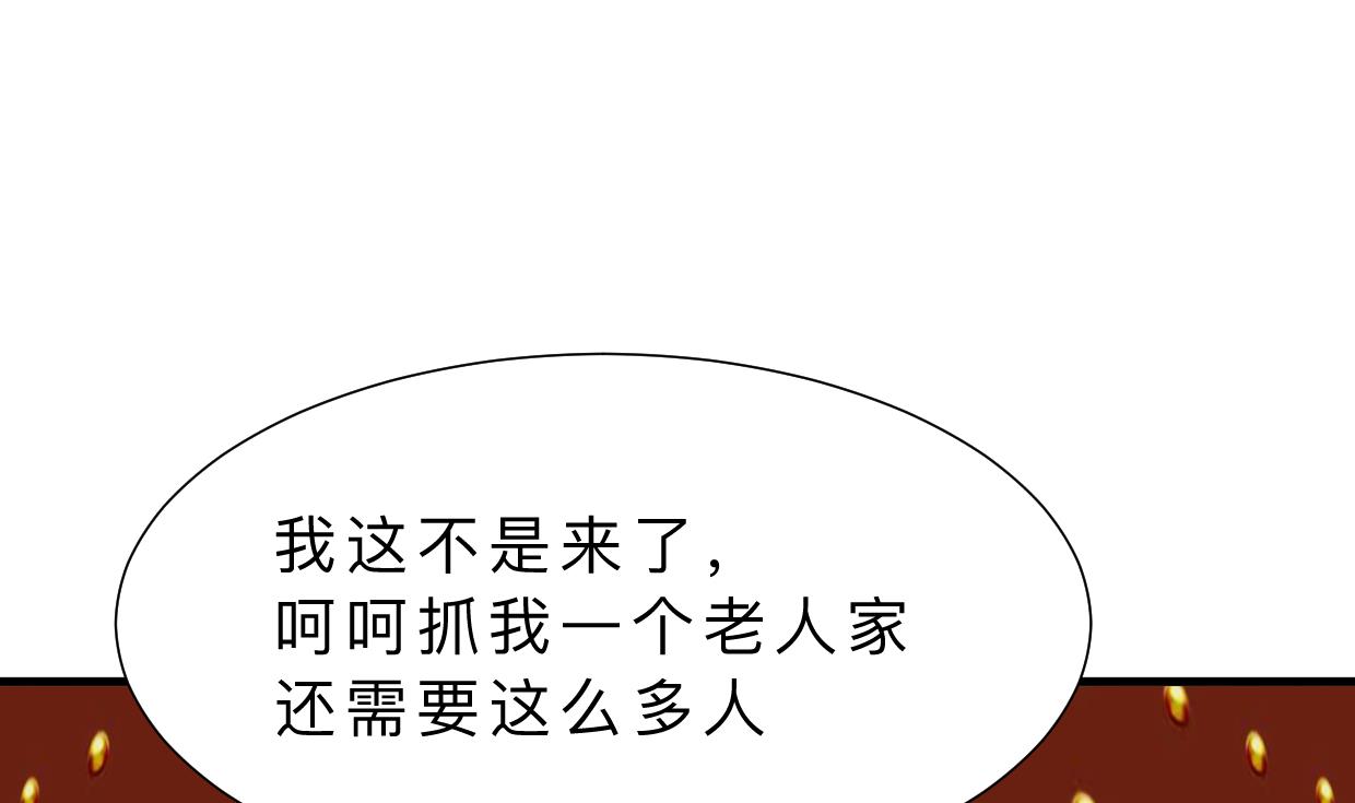 何故为卿狂韩漫全集-第376话 火种无删减无遮挡章节图片 