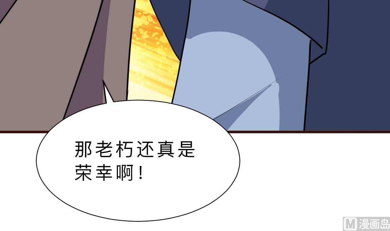 何故为卿狂韩漫全集-第376话 火种无删减无遮挡章节图片 