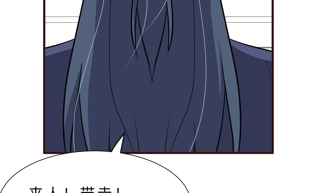 何故为卿狂韩漫全集-第376话 火种无删减无遮挡章节图片 