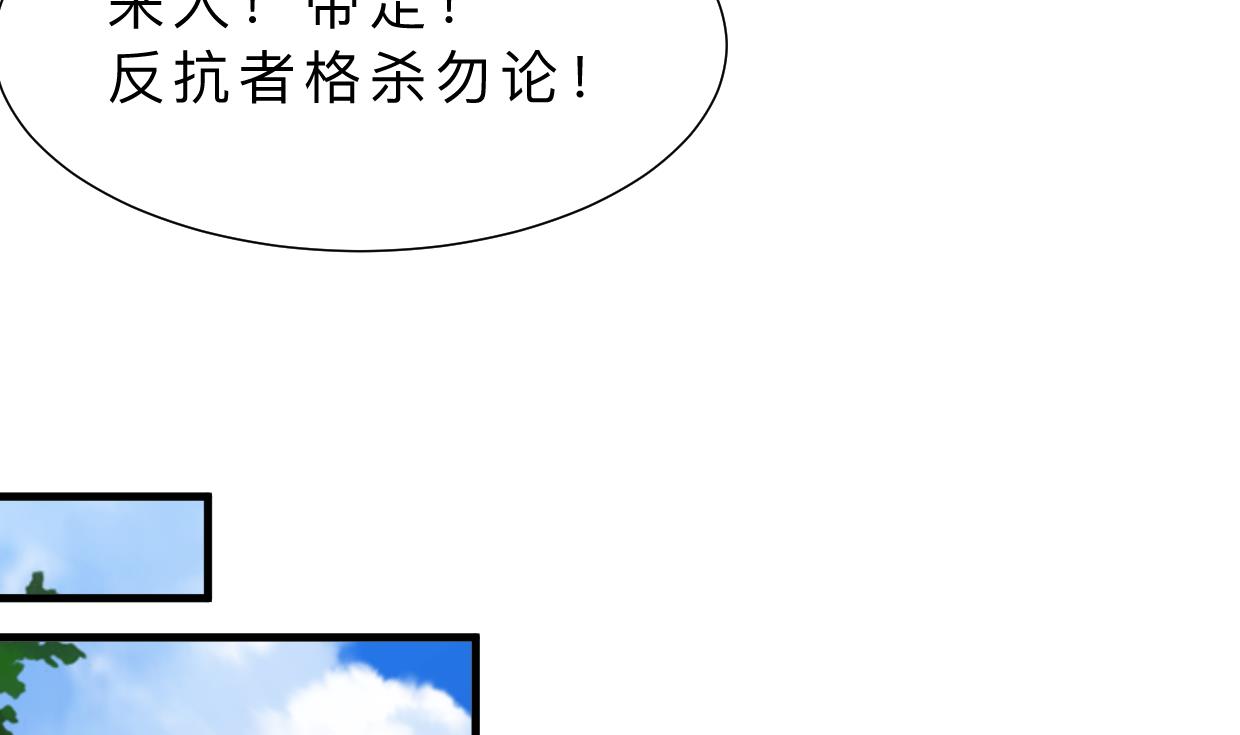 何故为卿狂韩漫全集-第376话 火种无删减无遮挡章节图片 