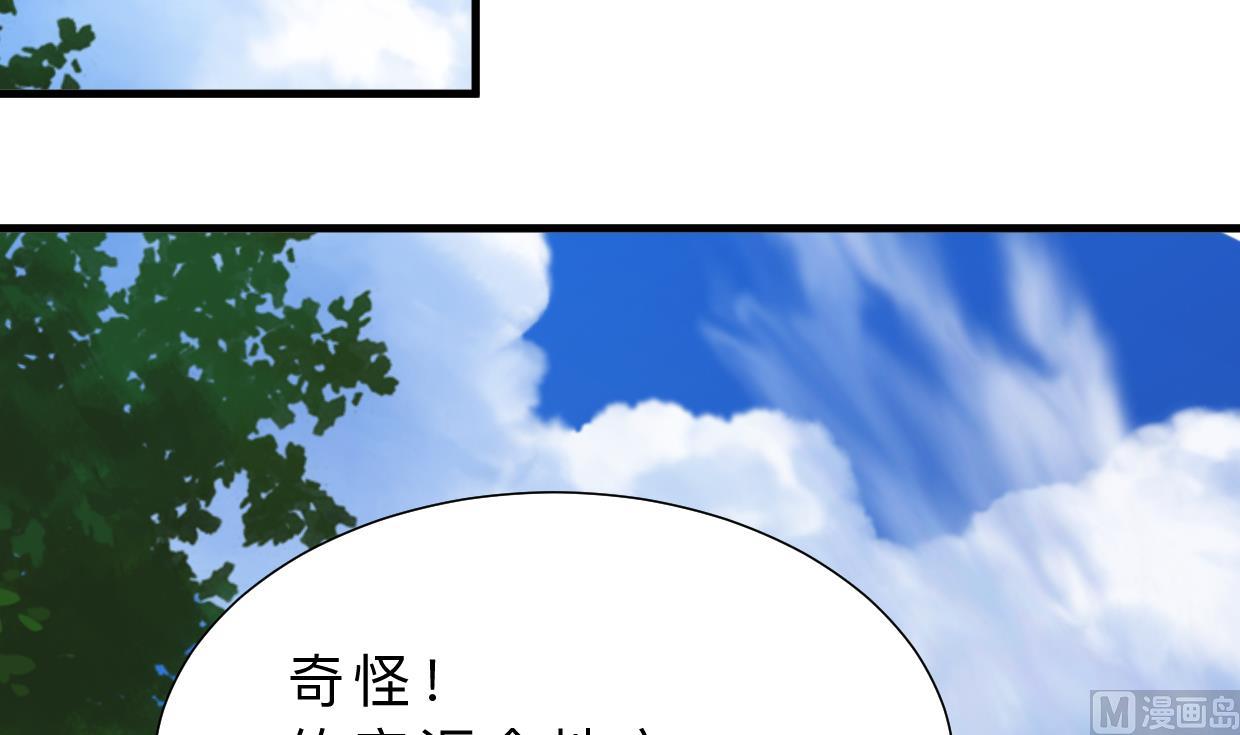 何故为卿狂韩漫全集-第376话 火种无删减无遮挡章节图片 