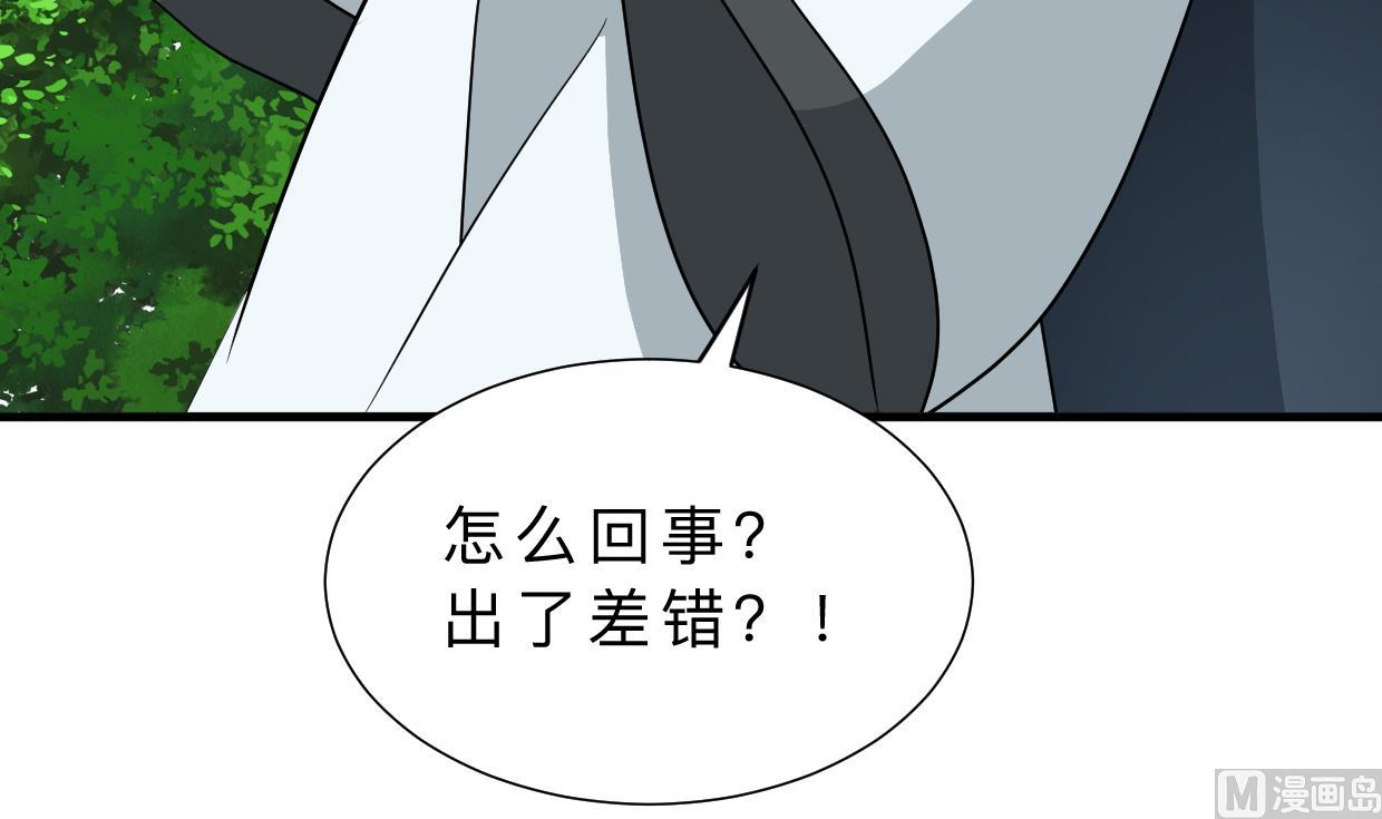 何故为卿狂韩漫全集-第376话 火种无删减无遮挡章节图片 