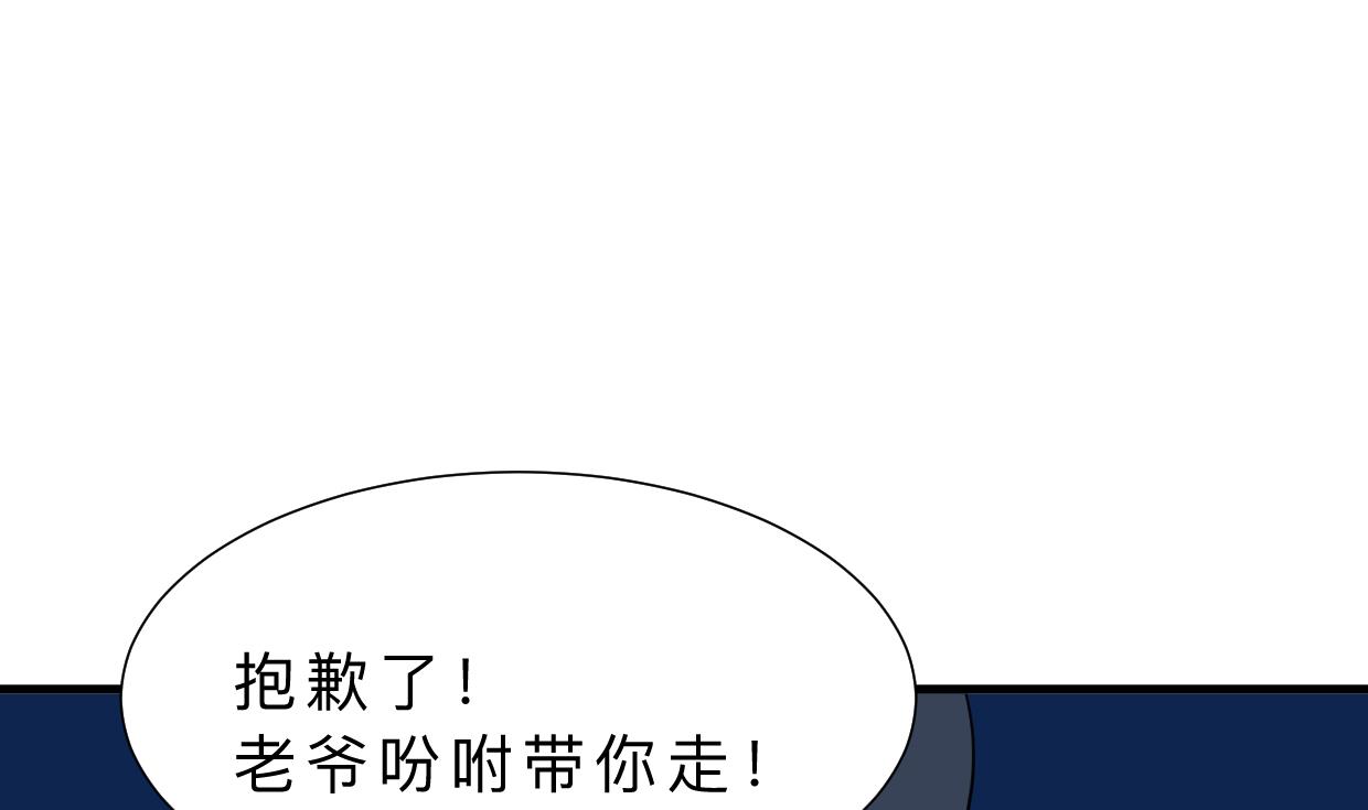 何故为卿狂韩漫全集-第376话 火种无删减无遮挡章节图片 