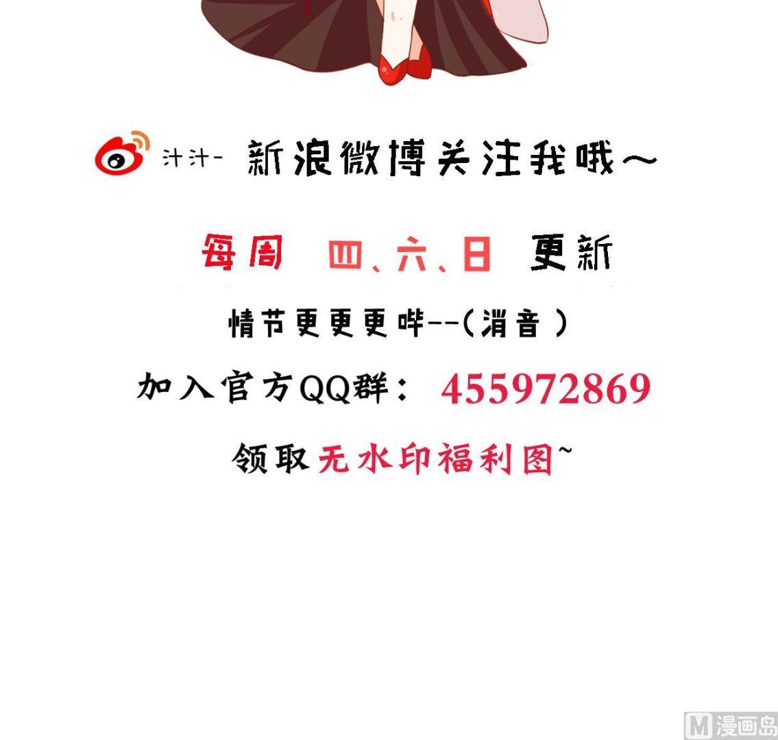 何故为卿狂韩漫全集-第376话 火种无删减无遮挡章节图片 