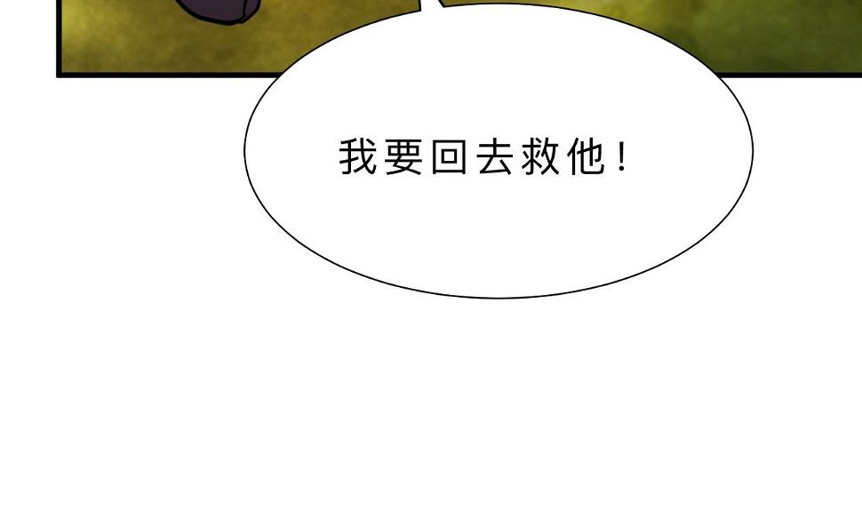 何故为卿狂韩漫全集-第376话 火种无删减无遮挡章节图片 
