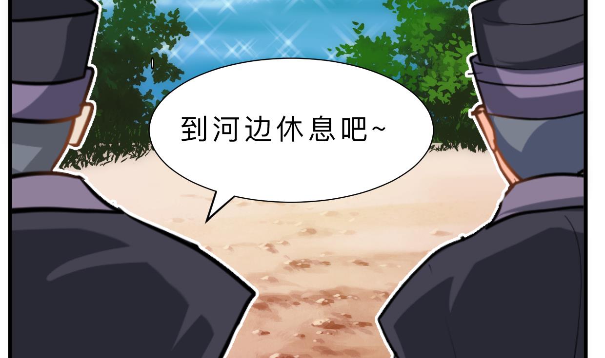 何故为卿狂韩漫全集-第377话 行动无删减无遮挡章节图片 