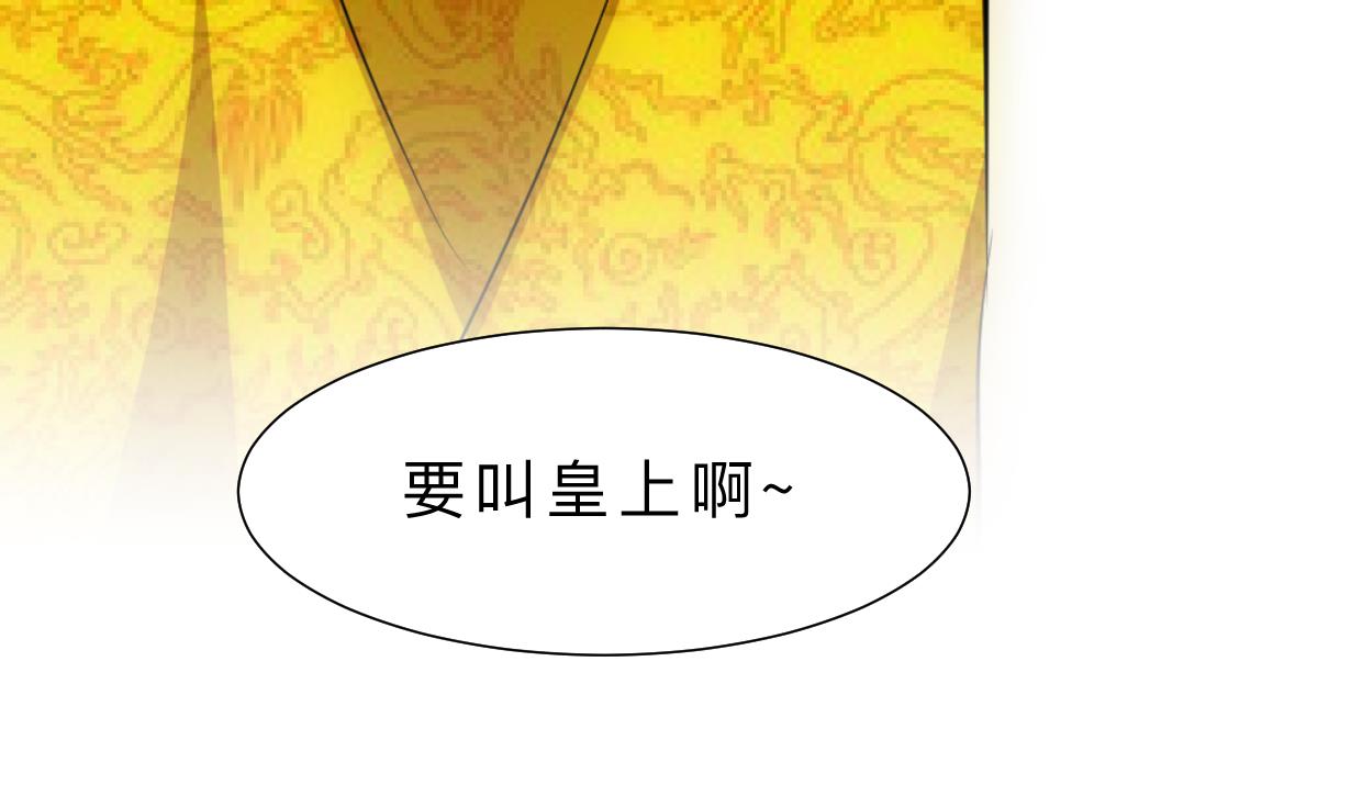 何故为卿狂韩漫全集-第377话 行动无删减无遮挡章节图片 