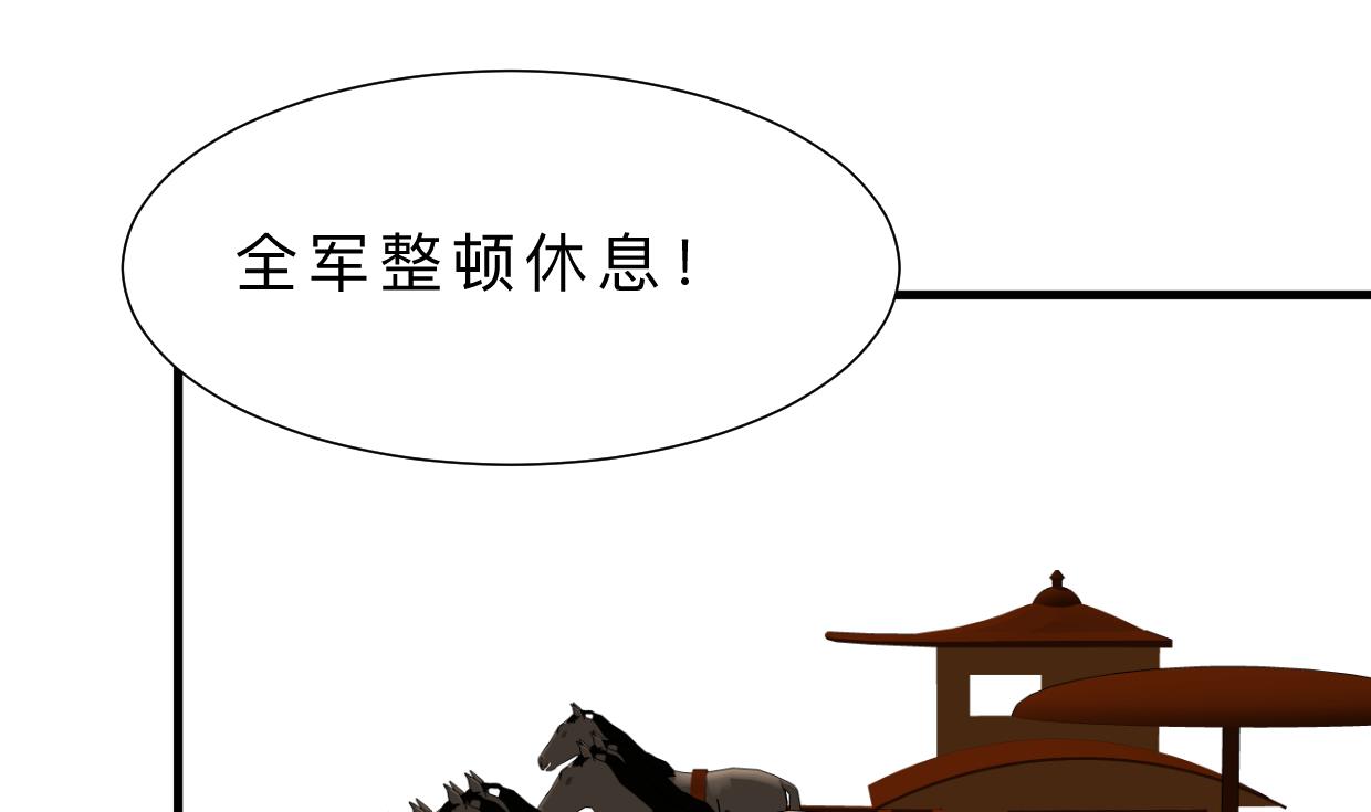 何故为卿狂韩漫全集-第377话 行动无删减无遮挡章节图片 