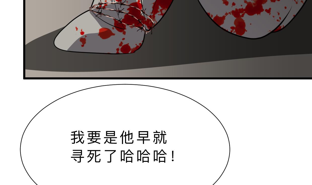 何故为卿狂韩漫全集-第377话 行动无删减无遮挡章节图片 