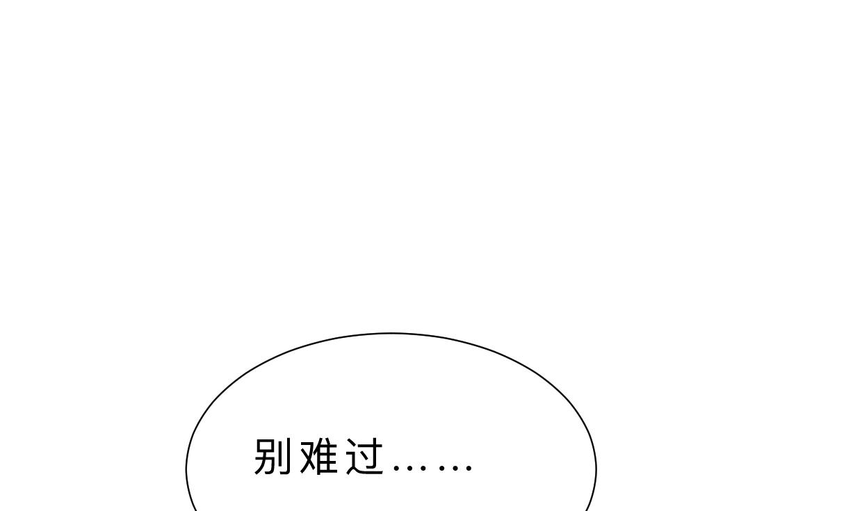 何故为卿狂韩漫全集-第377话 行动无删减无遮挡章节图片 
