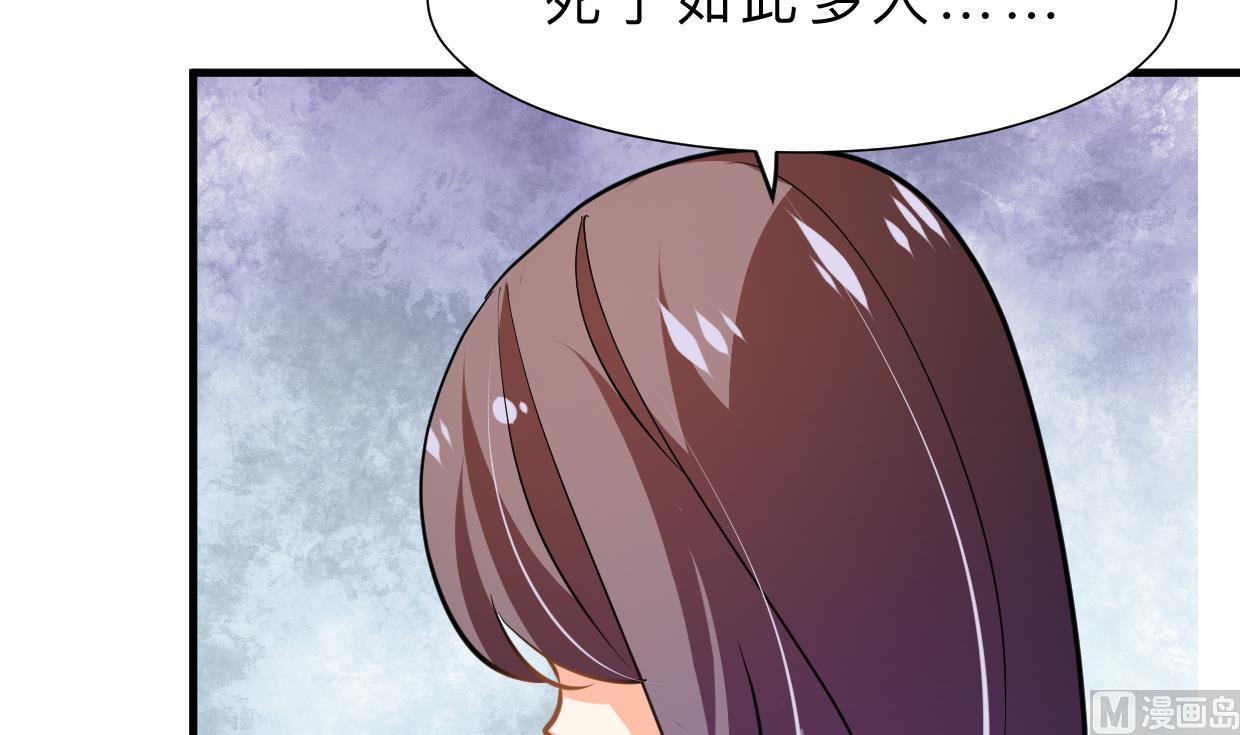 何故为卿狂韩漫全集-第377话 行动无删减无遮挡章节图片 