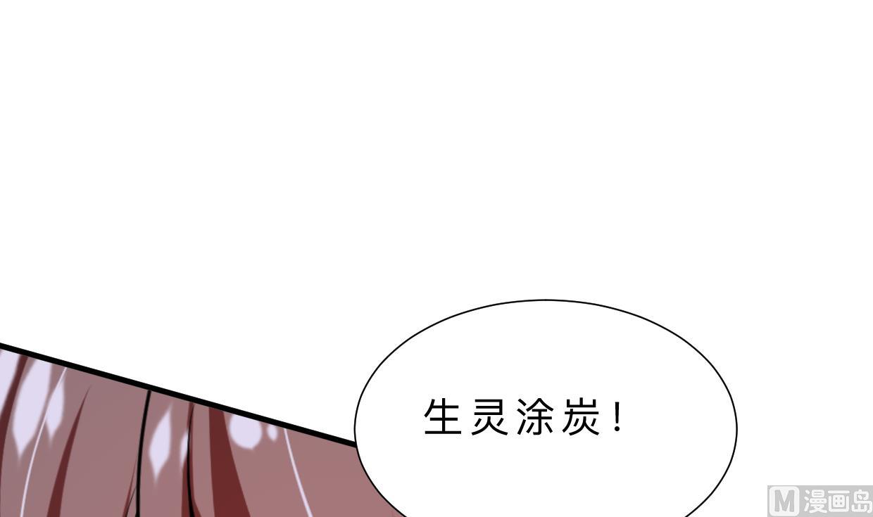 何故为卿狂韩漫全集-第377话 行动无删减无遮挡章节图片 