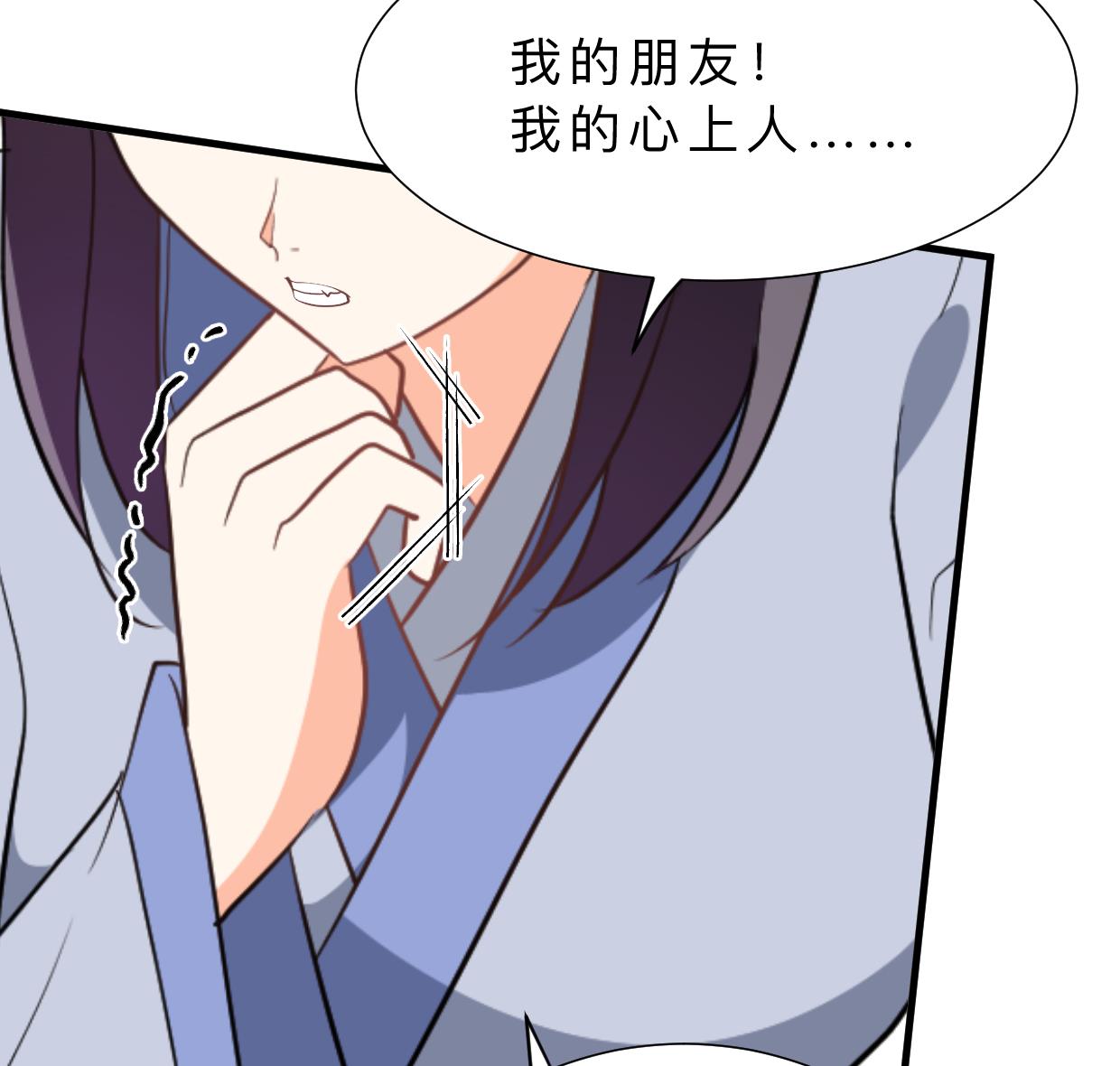 何故为卿狂韩漫全集-第377话 行动无删减无遮挡章节图片 