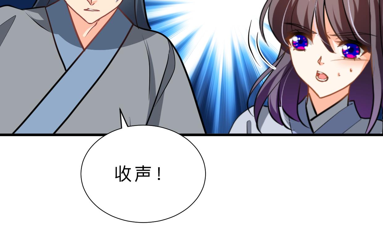 何故为卿狂韩漫全集-第377话 行动无删减无遮挡章节图片 