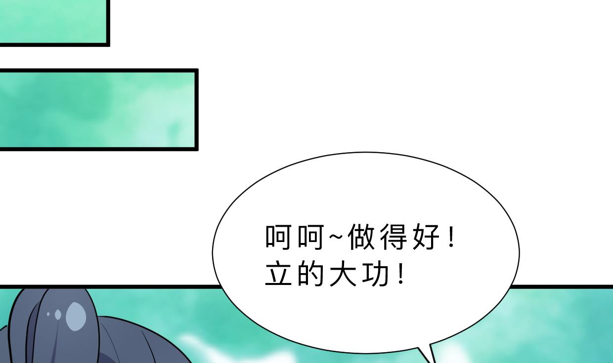 何故为卿狂韩漫全集-第377话 行动无删减无遮挡章节图片 