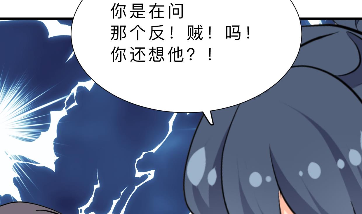 何故为卿狂韩漫全集-第377话 行动无删减无遮挡章节图片 