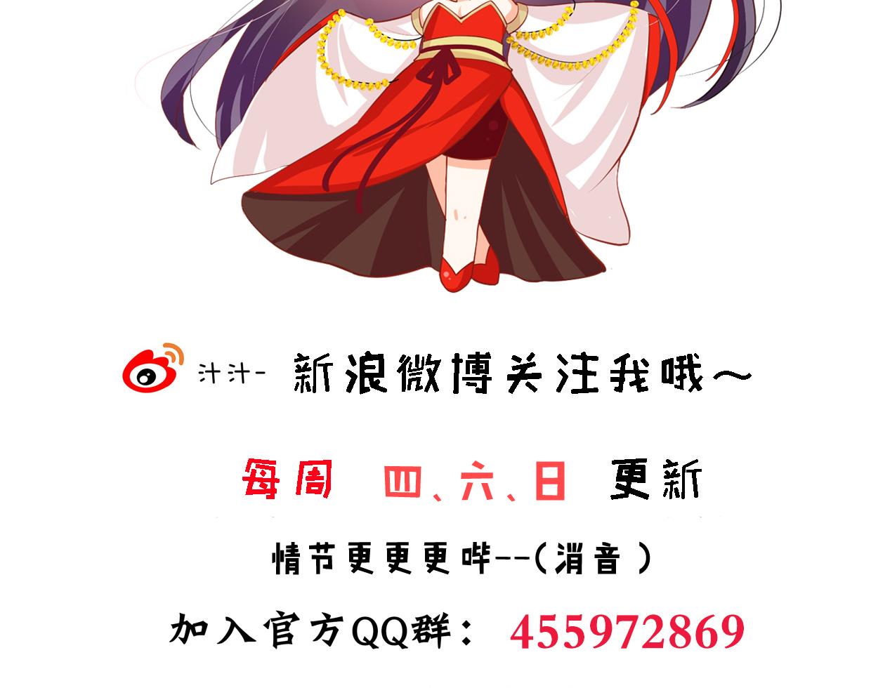 何故为卿狂韩漫全集-第377话 行动无删减无遮挡章节图片 