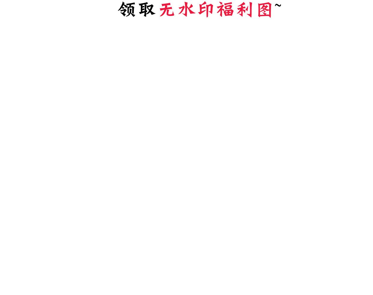 何故为卿狂韩漫全集-第377话 行动无删减无遮挡章节图片 