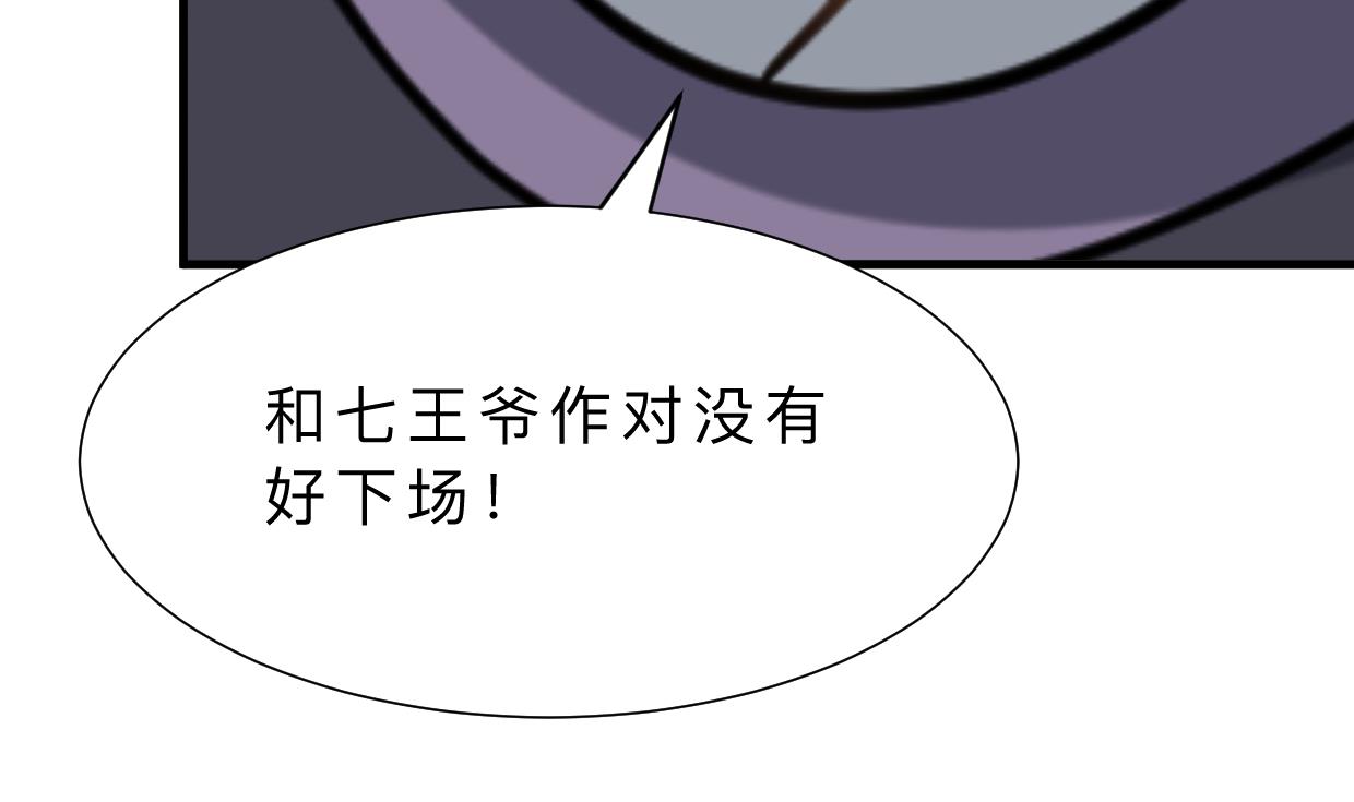何故为卿狂韩漫全集-第377话 行动无删减无遮挡章节图片 