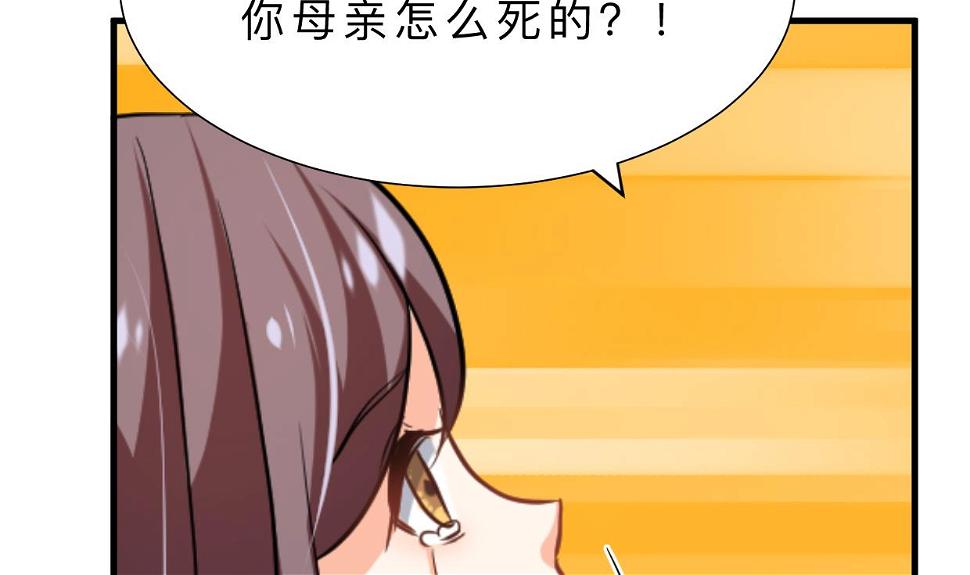 何故为卿狂韩漫全集-第378话 心绪不宁无删减无遮挡章节图片 