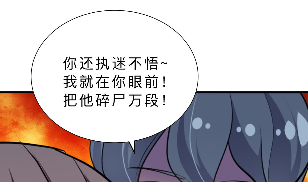 何故为卿狂韩漫全集-第378话 心绪不宁无删减无遮挡章节图片 