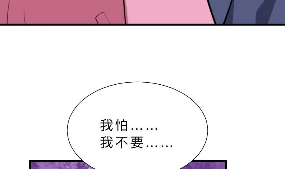 何故为卿狂韩漫全集-第378话 心绪不宁无删减无遮挡章节图片 