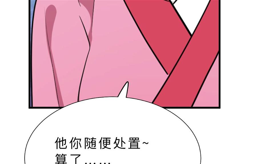 何故为卿狂韩漫全集-第378话 心绪不宁无删减无遮挡章节图片 