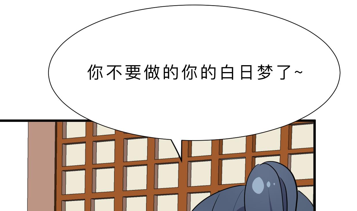 何故为卿狂韩漫全集-第378话 心绪不宁无删减无遮挡章节图片 