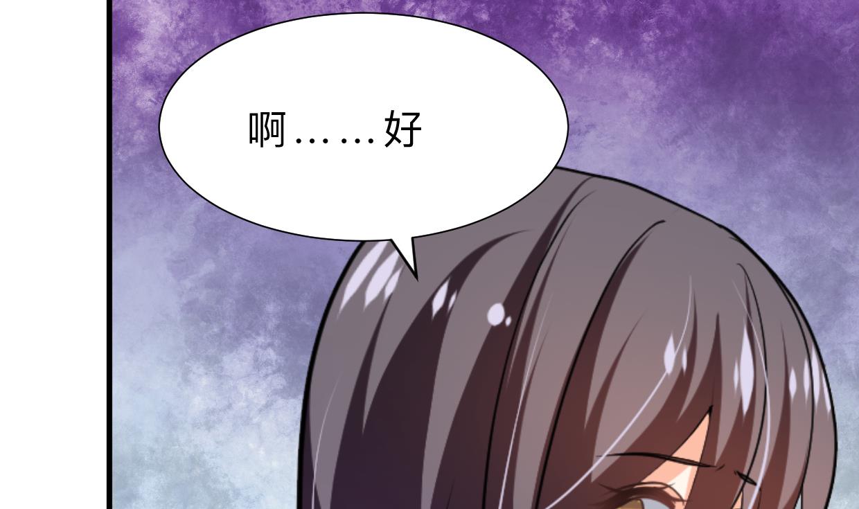 何故为卿狂韩漫全集-第378话 心绪不宁无删减无遮挡章节图片 