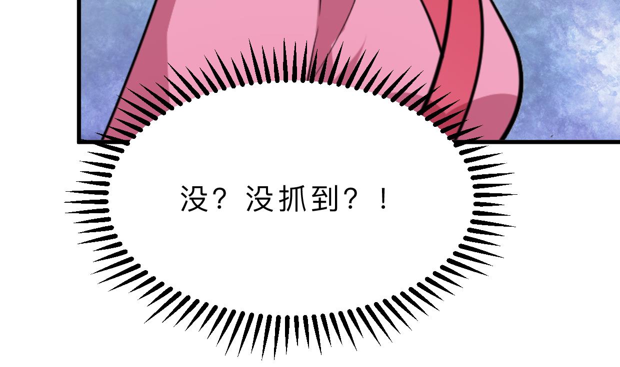 何故为卿狂韩漫全集-第378话 心绪不宁无删减无遮挡章节图片 