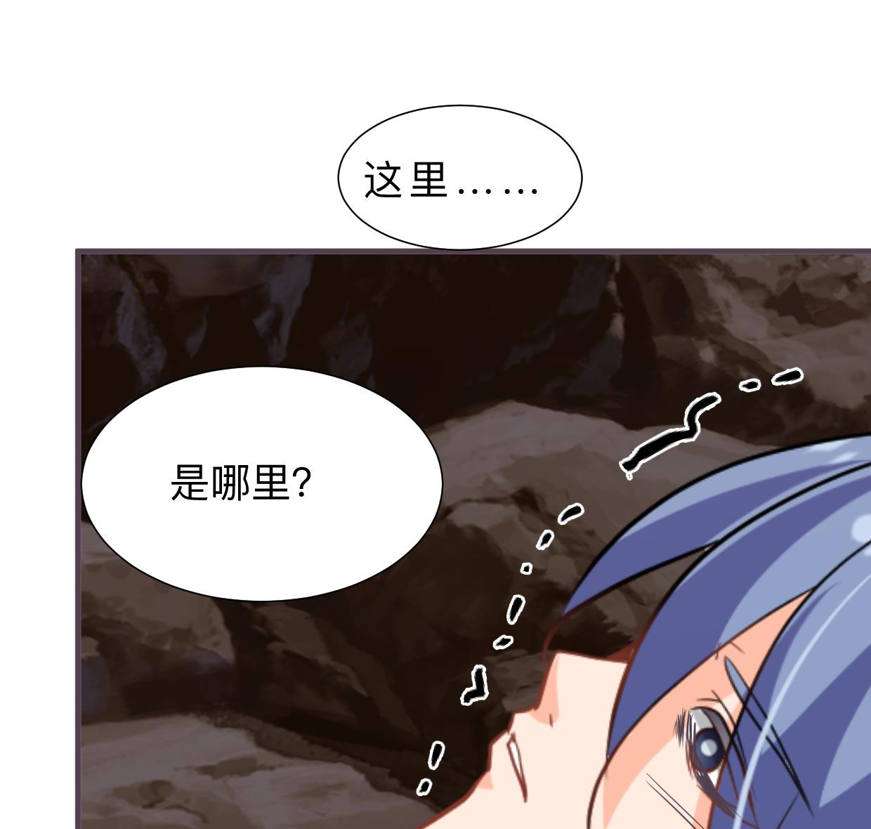 何故为卿狂韩漫全集-第378话 心绪不宁无删减无遮挡章节图片 