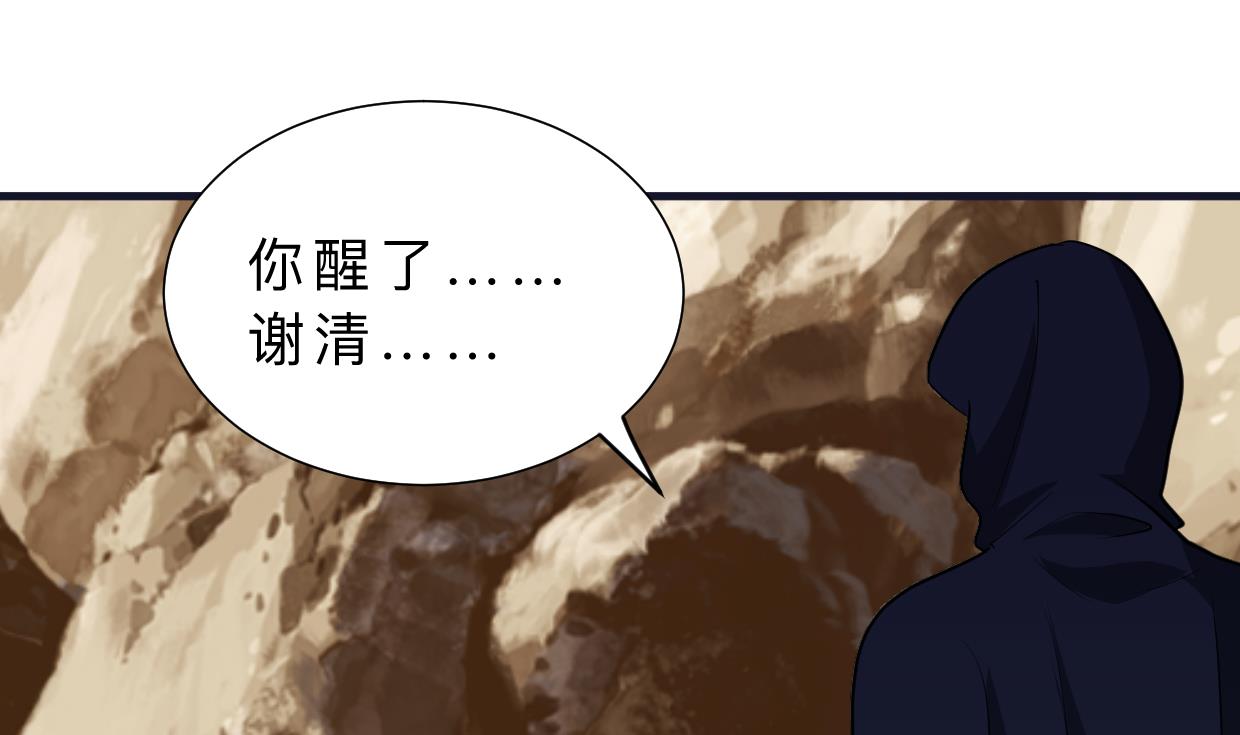 何故为卿狂韩漫全集-第378话 心绪不宁无删减无遮挡章节图片 