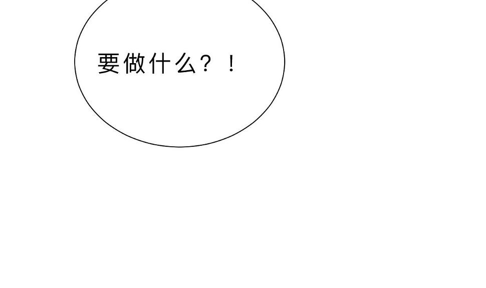 何故为卿狂韩漫全集-第378话 心绪不宁无删减无遮挡章节图片 