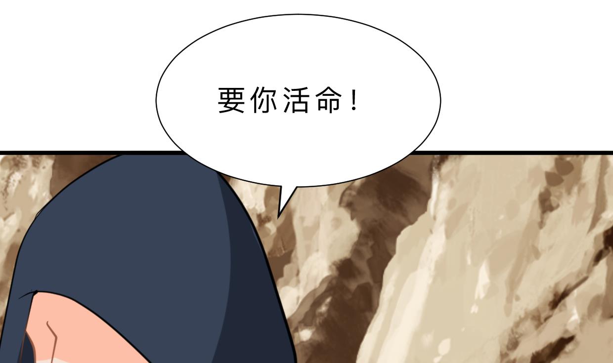何故为卿狂韩漫全集-第378话 心绪不宁无删减无遮挡章节图片 