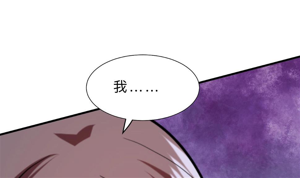 何故为卿狂韩漫全集-第378话 心绪不宁无删减无遮挡章节图片 