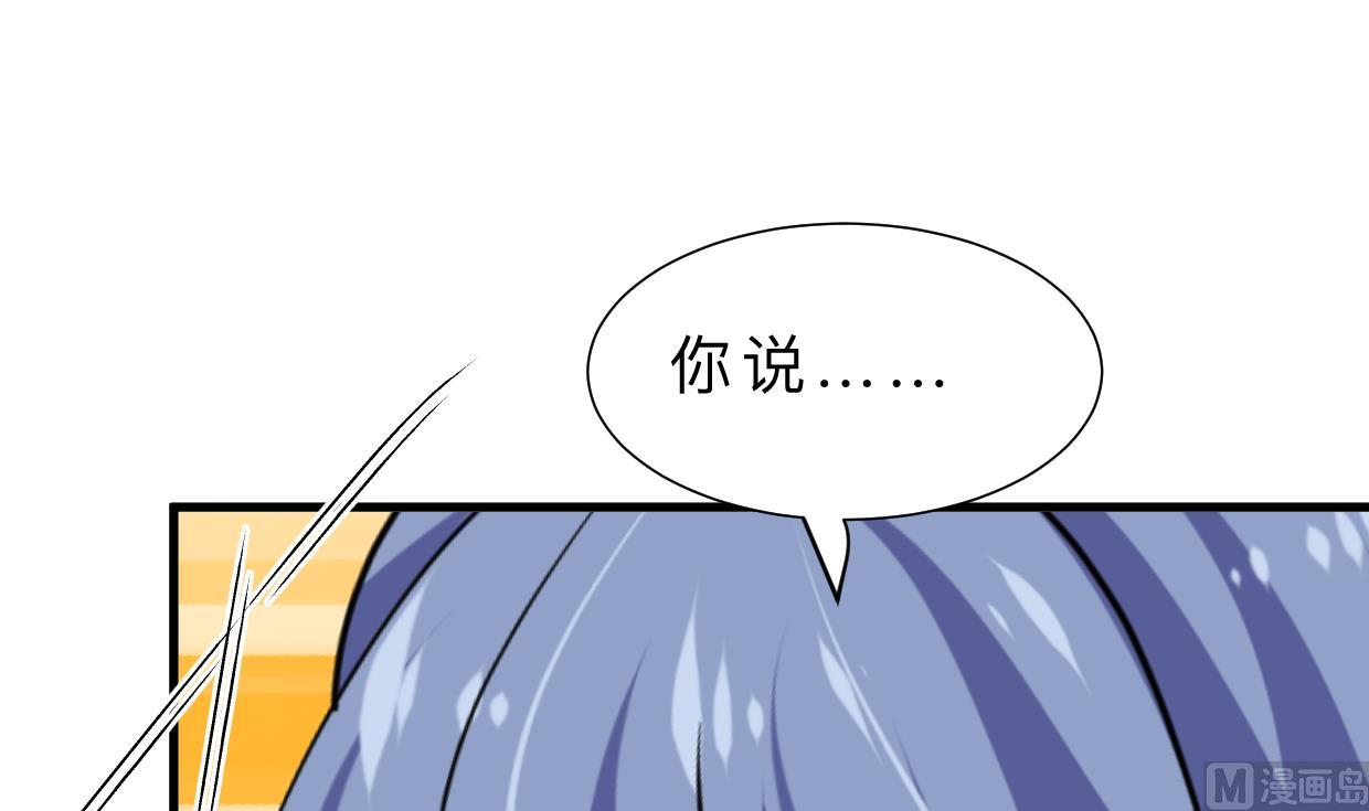 何故为卿狂韩漫全集-第378话 心绪不宁无删减无遮挡章节图片 