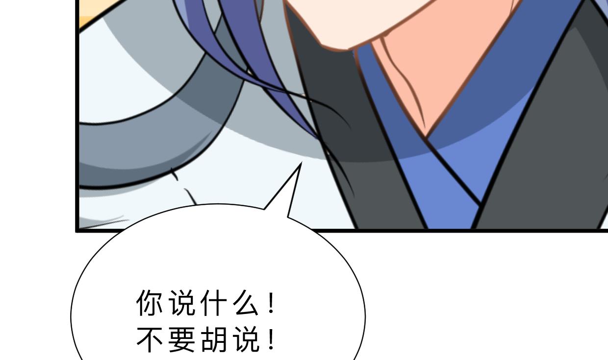 何故为卿狂韩漫全集-第378话 心绪不宁无删减无遮挡章节图片 