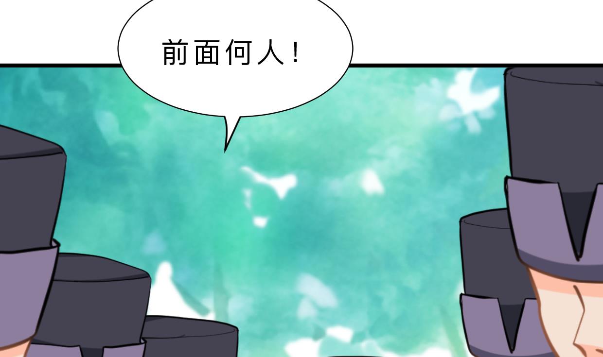 何故为卿狂韩漫全集-第378话 心绪不宁无删减无遮挡章节图片 
