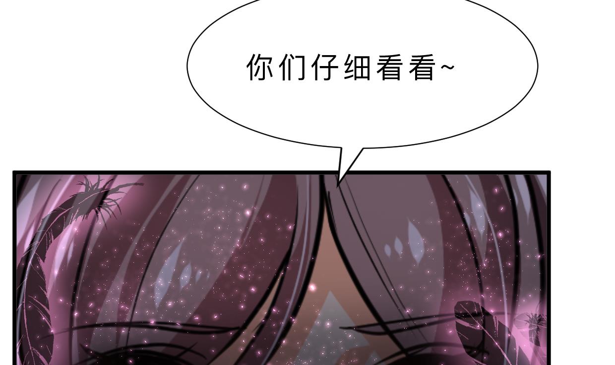 何故为卿狂韩漫全集-第378话 心绪不宁无删减无遮挡章节图片 