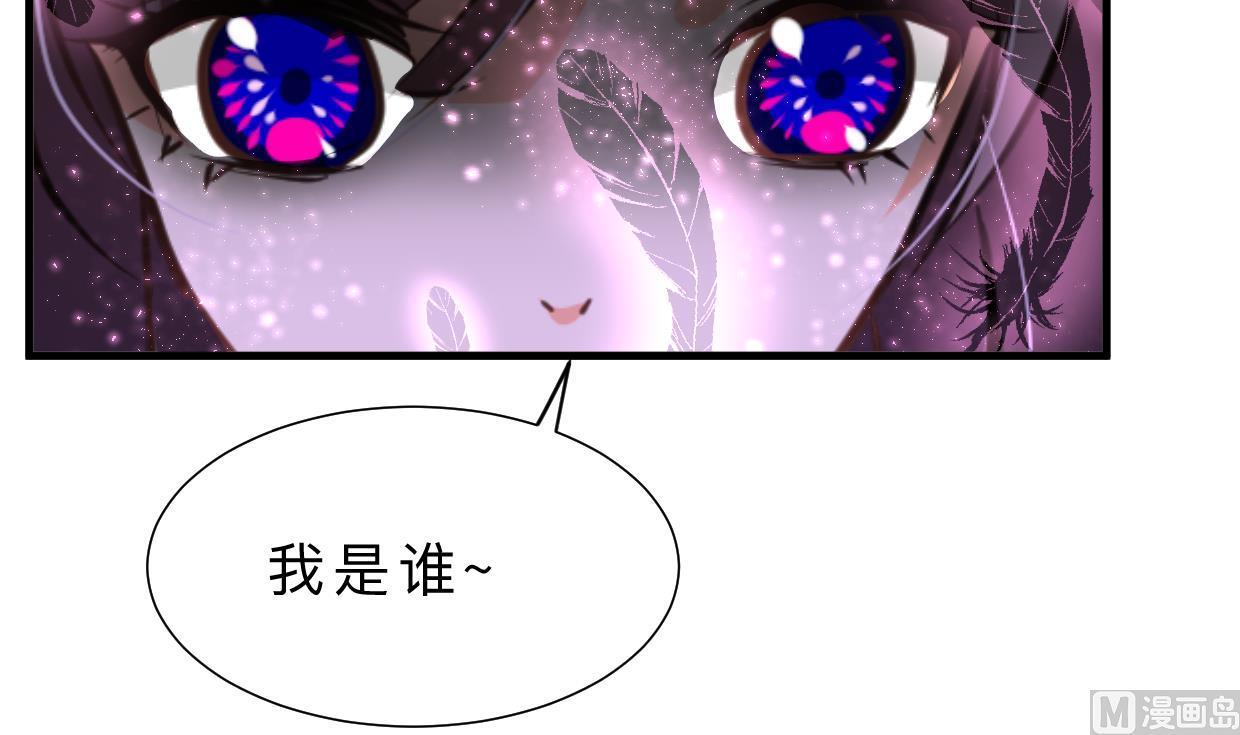 何故为卿狂韩漫全集-第378话 心绪不宁无删减无遮挡章节图片 