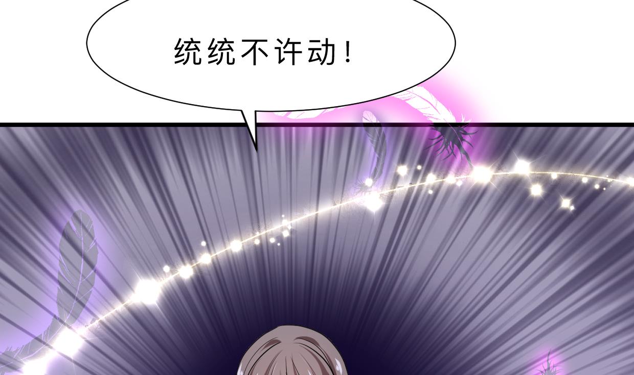何故为卿狂韩漫全集-第378话 心绪不宁无删减无遮挡章节图片 